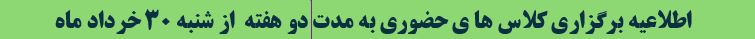 فراروم